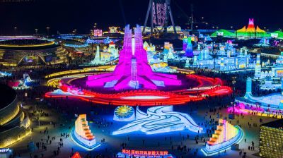 冰雪大世界夜景