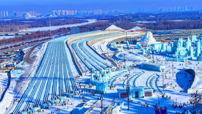 冰雪大世界白天