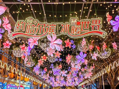 中央大街