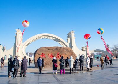 太阳岛雪博会