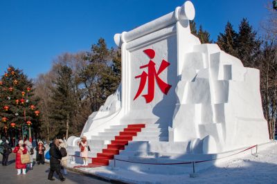 太阳岛雪博会