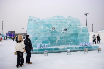 白天冰雪大世界