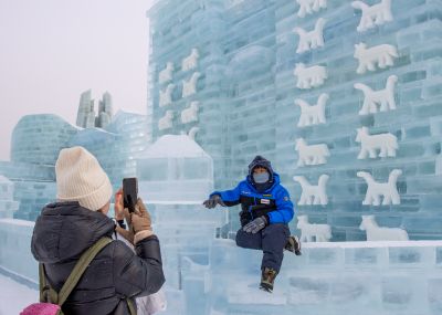 白天冰雪大世界