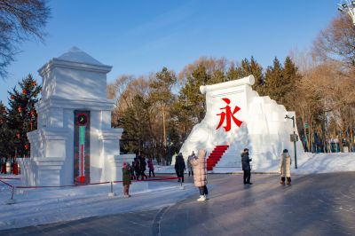太阳岛雪博会