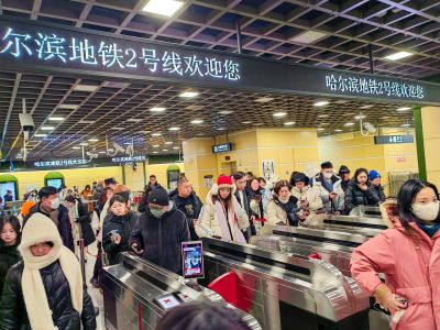 中央大街地铁站