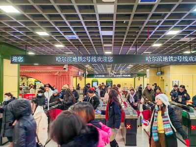 中央大街地铁站