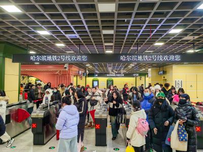 中央大街地铁站