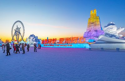 冰雪大世界闭园 （2月26日）