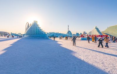 冰雪大世界闭园 （2月26日）