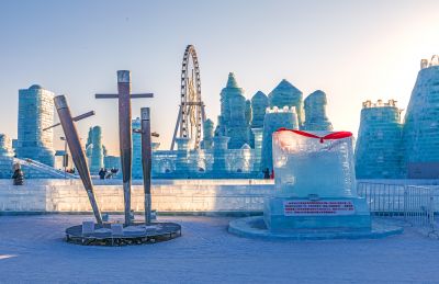 冰雪大世界闭园 （2月26日）