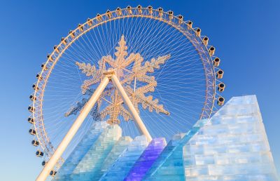 冰雪大世界闭园 （2月26日）