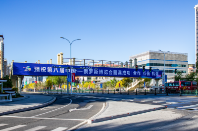 城市