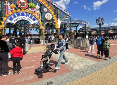 城市