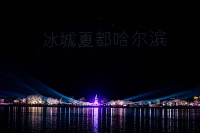 城市