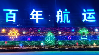 城市
