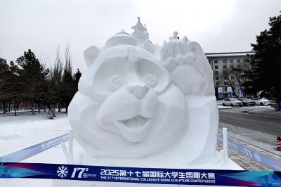 城市