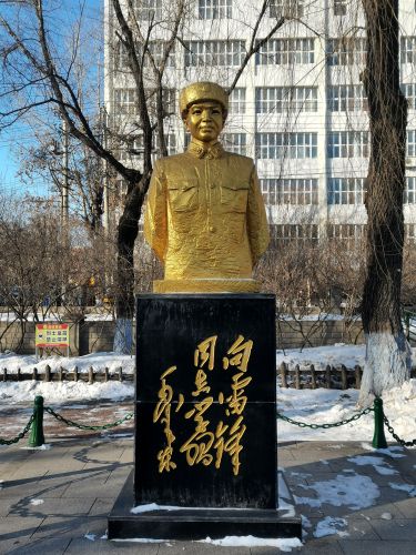 城市