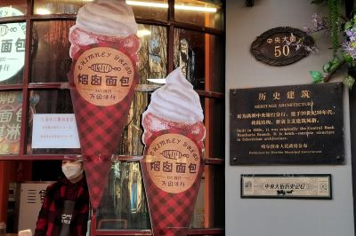 城市