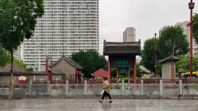 城市