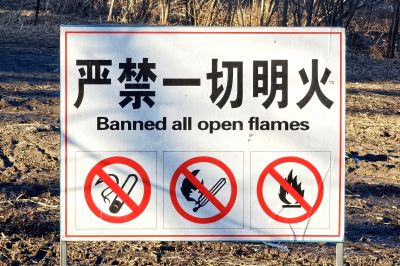 春季城市