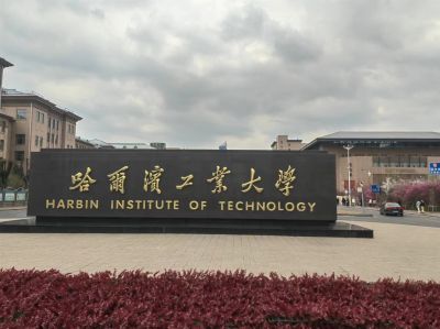 城市