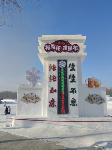 城市