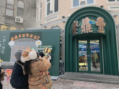 城市