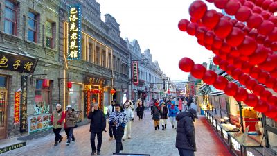 城市
