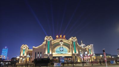 城市