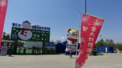 春季城市