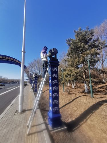 城市