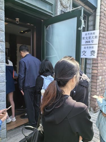 城市