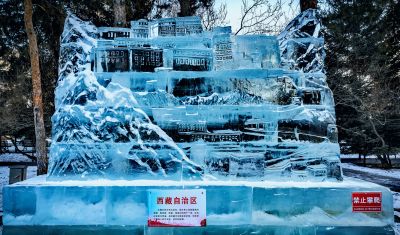 城市