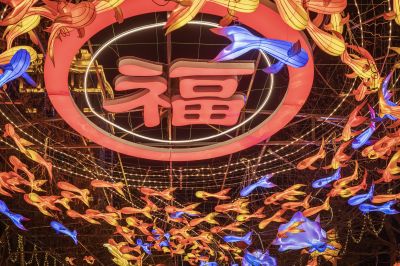 城市