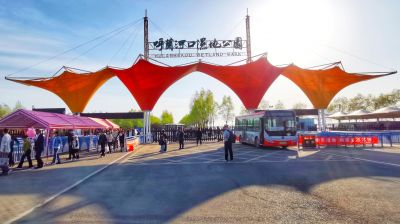 城市