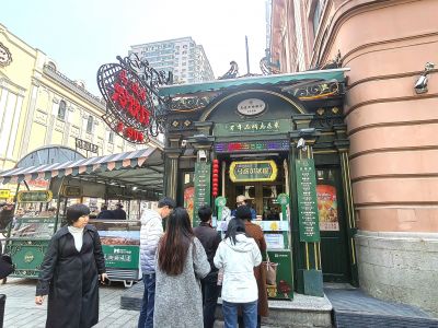 城市