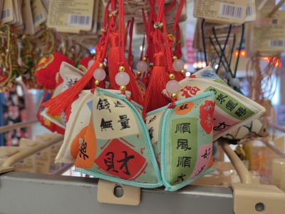 城市