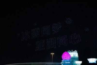 城市