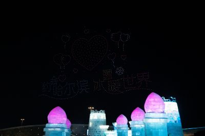 城市