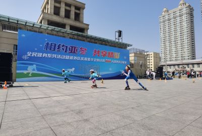 城市