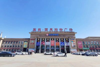 城市