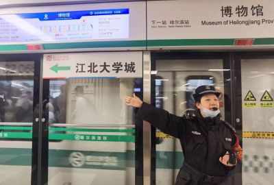城市