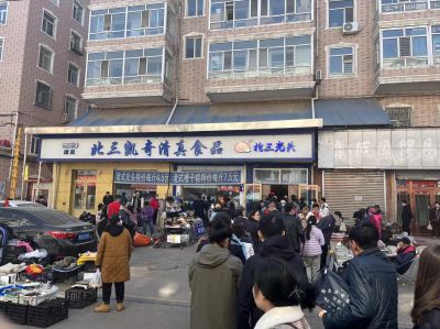 城市
