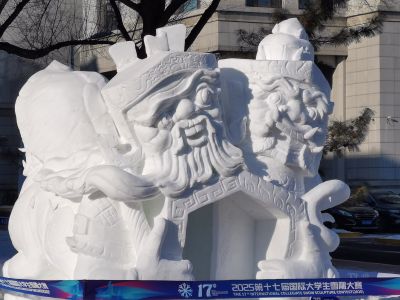 城市