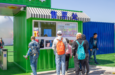 城市