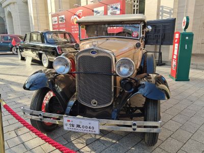 城市