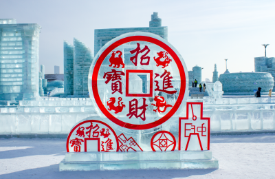 城市