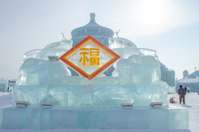 城市