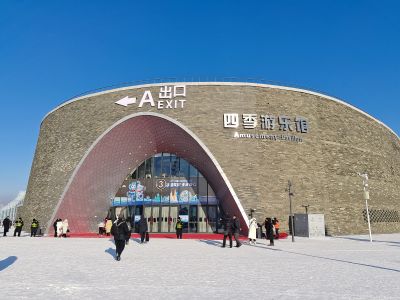城市