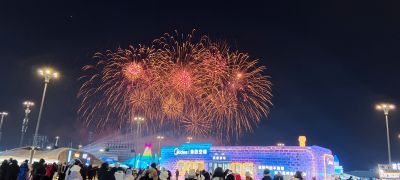 城市